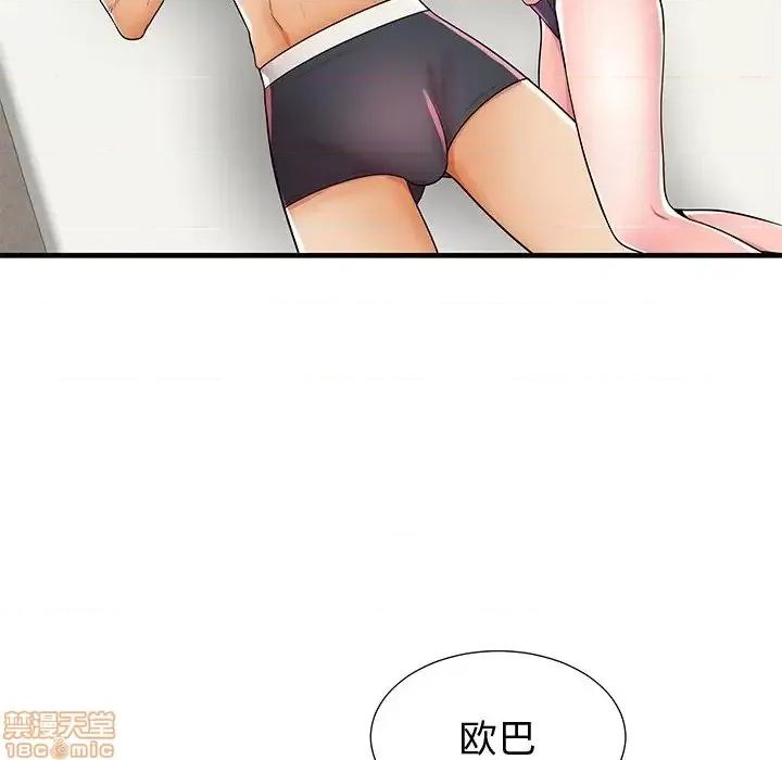 母亲失格 母亲失格 37 第67页