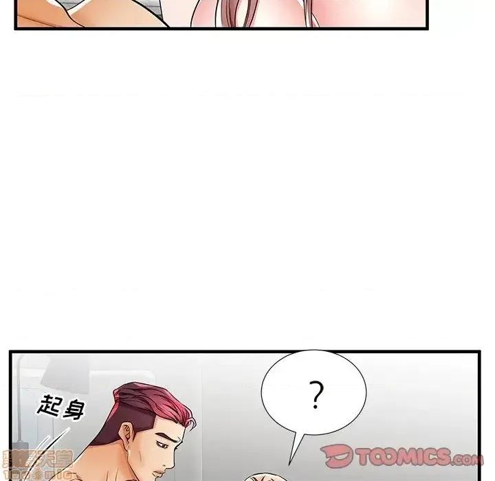 母亲失格 母亲失格 37 第74页