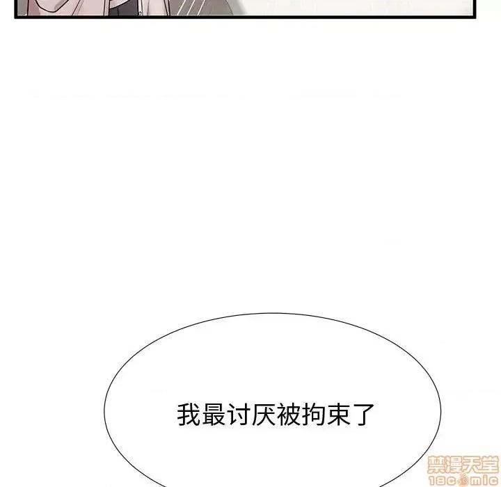 母亲失格 母亲失格 37 第83页