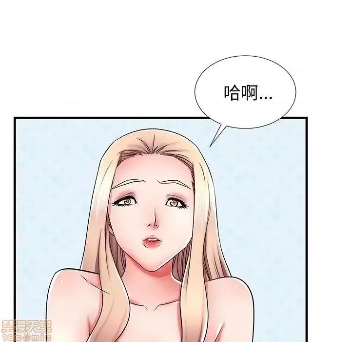 母亲失格 母亲失格 37 第87页