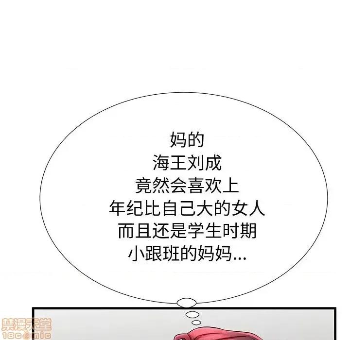 母亲失格 母亲失格 37 第90页
