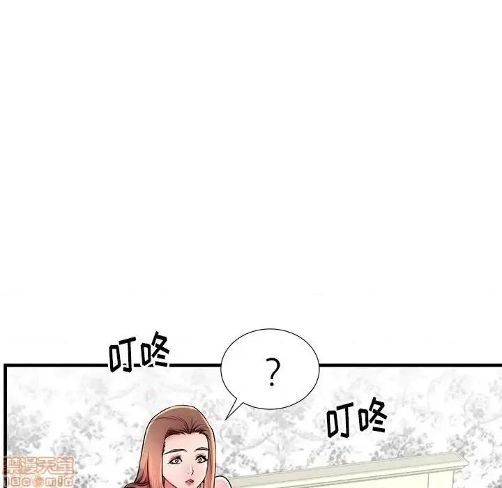母亲失格 母亲失格 37 第100页