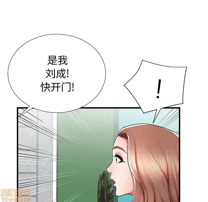 母亲失格 母亲失格 37 第105页
