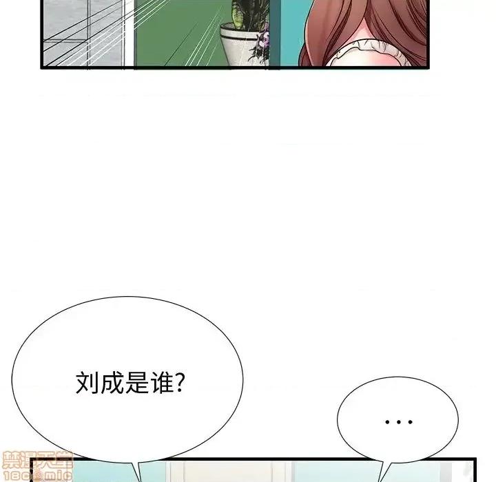 母亲失格 母亲失格 37 第106页