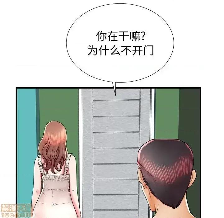 母亲失格 母亲失格 37 第108页