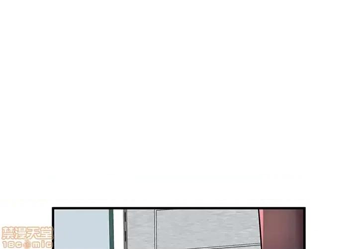 母亲失格 母亲失格 38 第4页