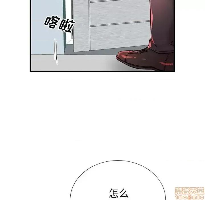 母亲失格 母亲失格 38 第5页