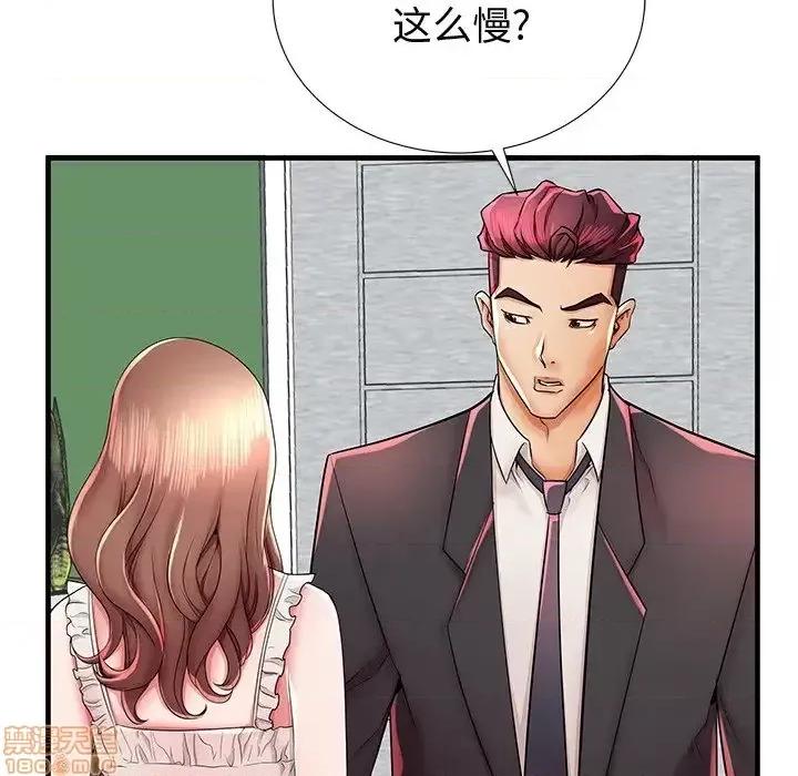母亲失格 母亲失格 38 第6页