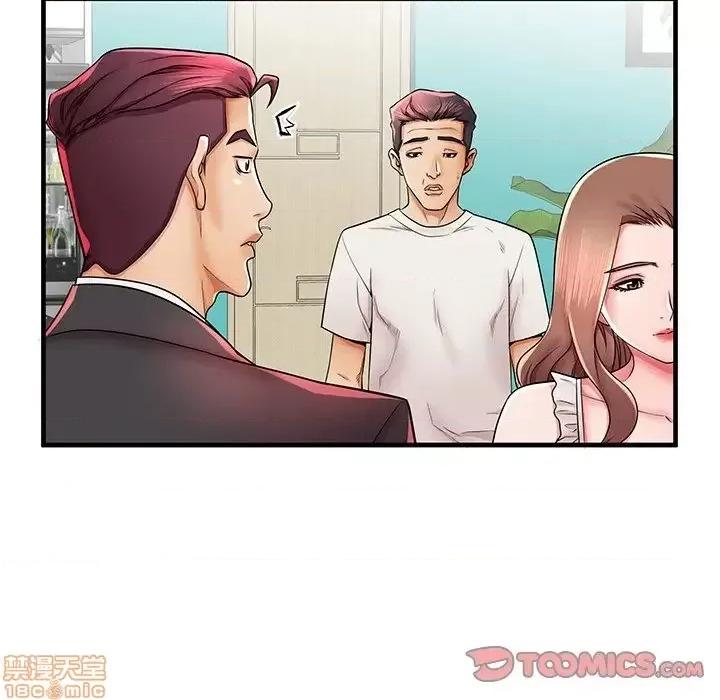 母亲失格 母亲失格 38 第8页