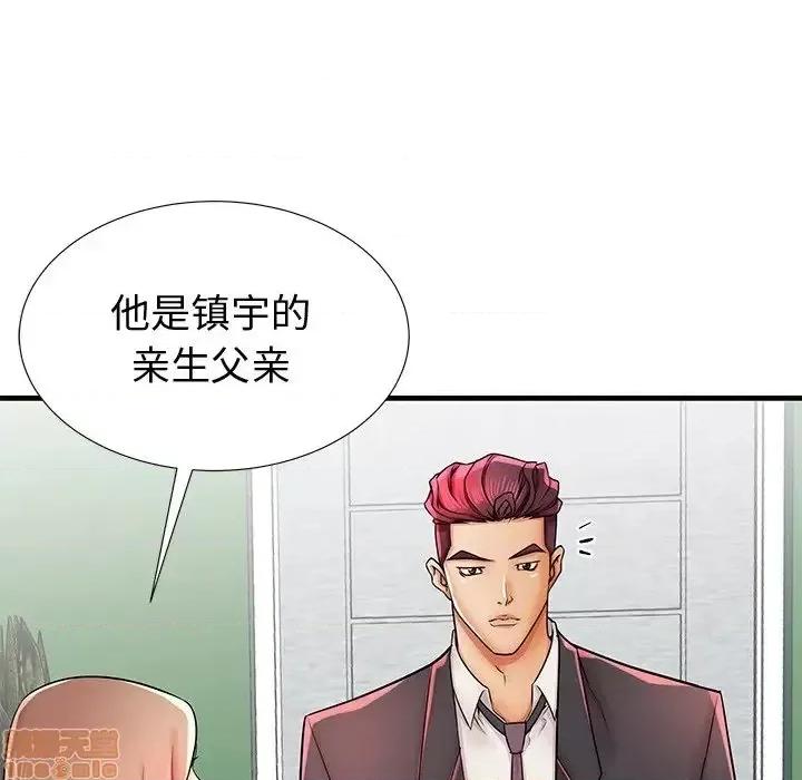 母亲失格 母亲失格 38 第9页