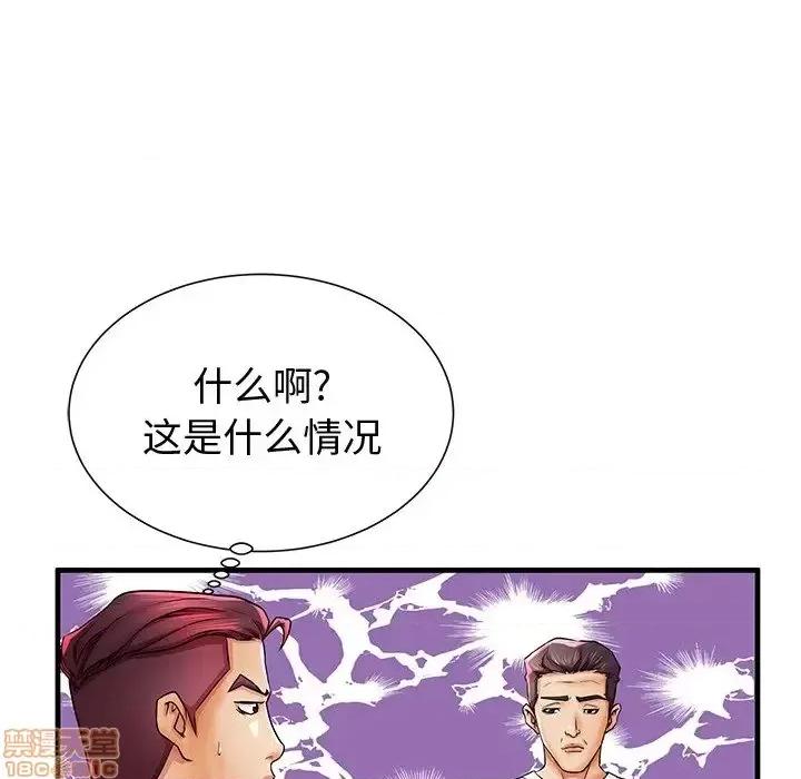 母亲失格 母亲失格 38 第11页