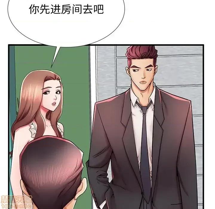 母亲失格 母亲失格 38 第13页