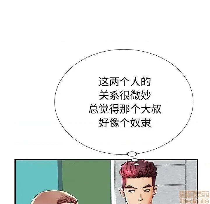 母亲失格 母亲失格 38 第16页