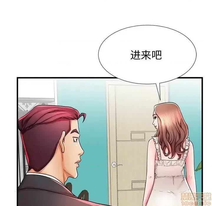 母亲失格 母亲失格 38 第18页