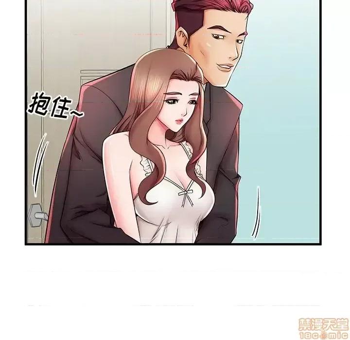 母亲失格 母亲失格 38 第22页