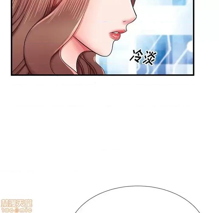 母亲失格 母亲失格 38 第27页