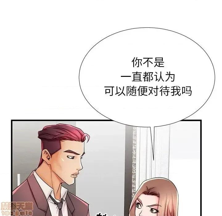 母亲失格 母亲失格 38 第30页