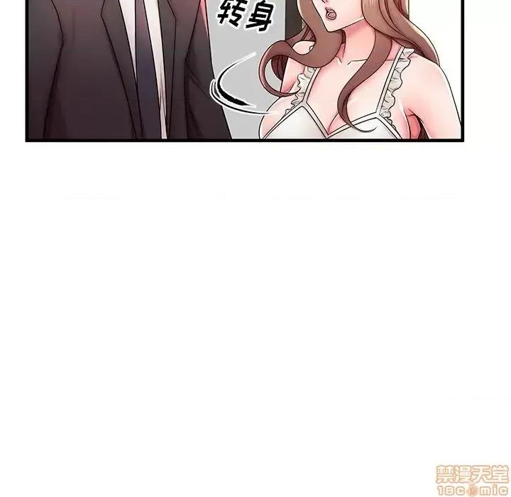 母亲失格 母亲失格 38 第31页