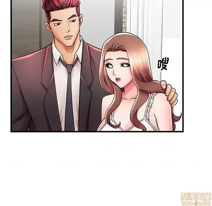母亲失格 母亲失格 38 第34页