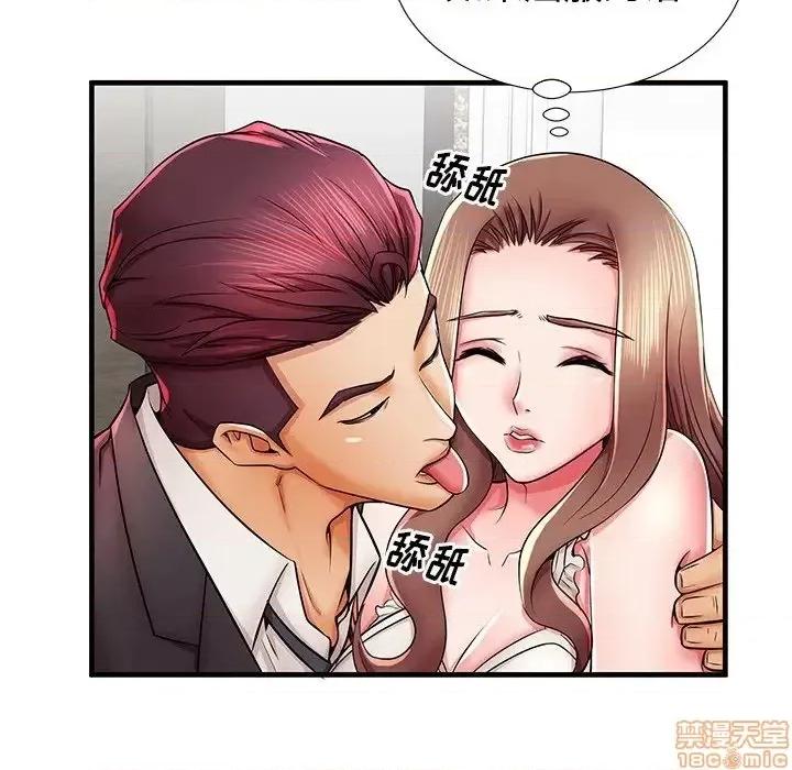 母亲失格 母亲失格 38 第37页