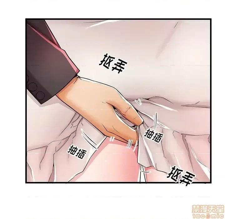 母亲失格 母亲失格 38 第45页