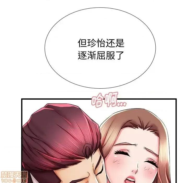 母亲失格 母亲失格 38 第48页