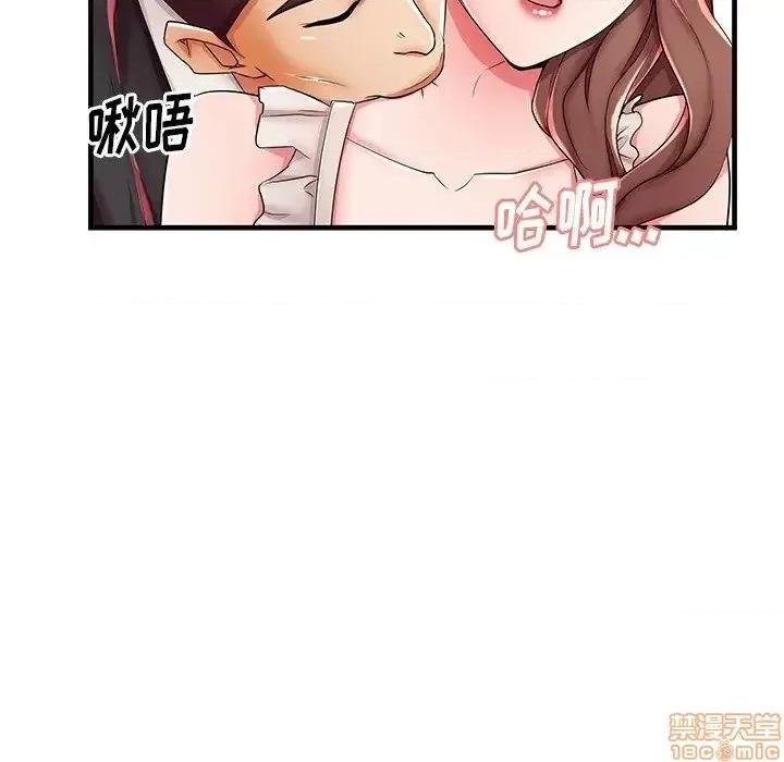 母亲失格 母亲失格 38 第49页