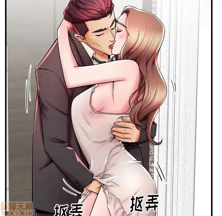 母亲失格 母亲失格 38 第51页