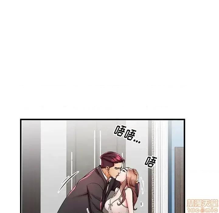 母亲失格 母亲失格 38 第54页