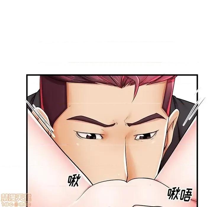 母亲失格 母亲失格 38 第66页