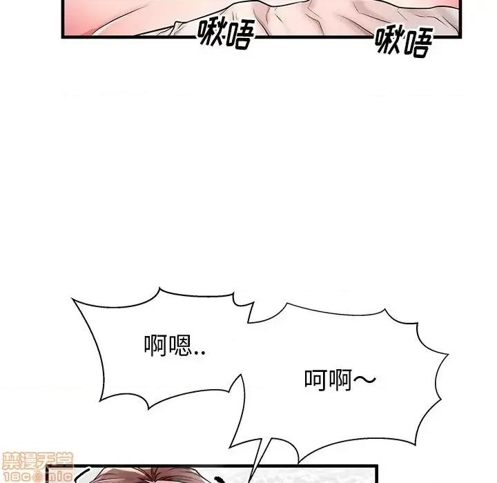 母亲失格 母亲失格 38 第67页