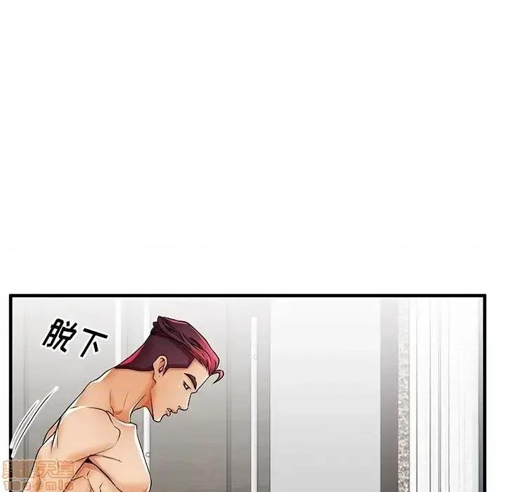 母亲失格 母亲失格 38 第77页