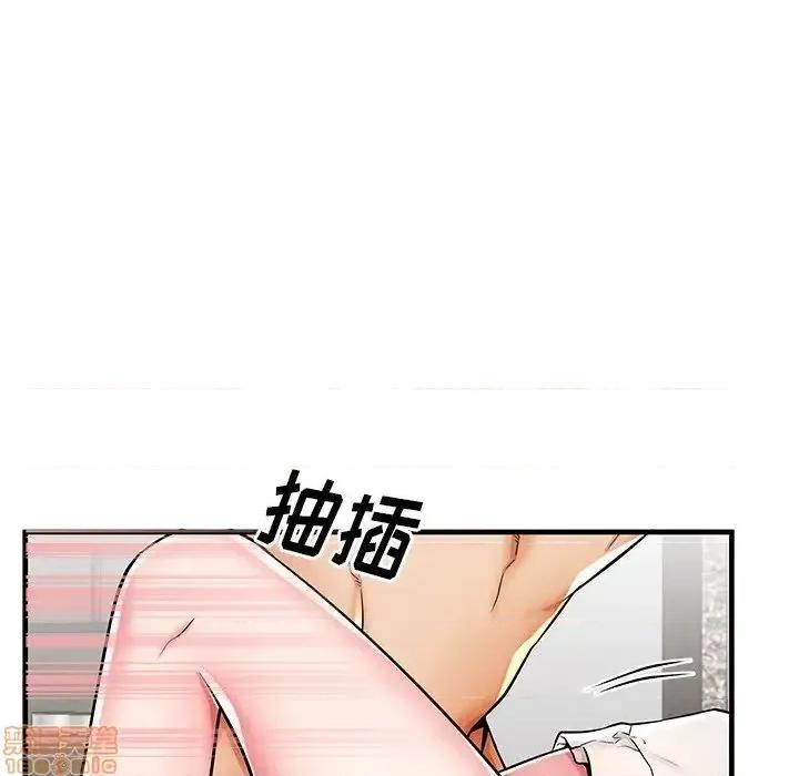 母亲失格 母亲失格 38 第83页