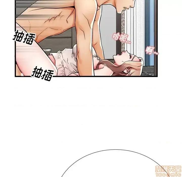 母亲失格 母亲失格 38 第87页