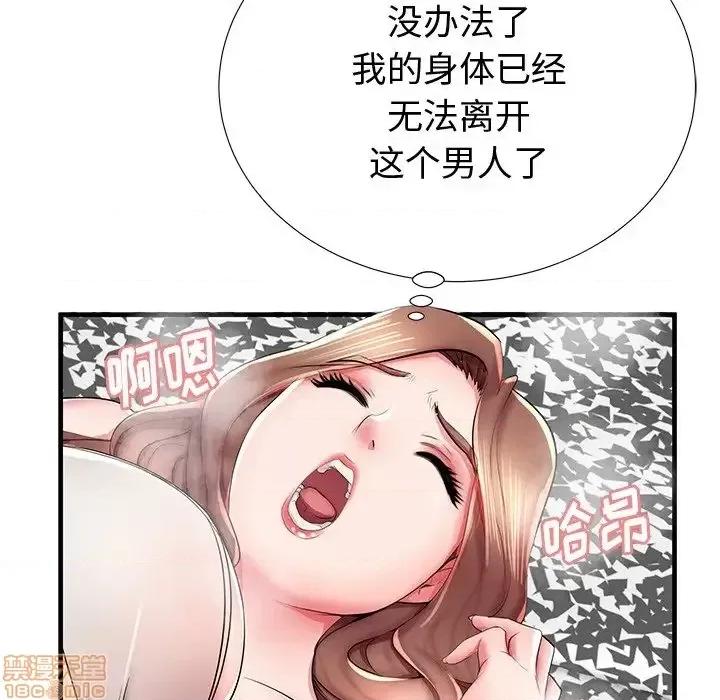 母亲失格 母亲失格 38 第88页