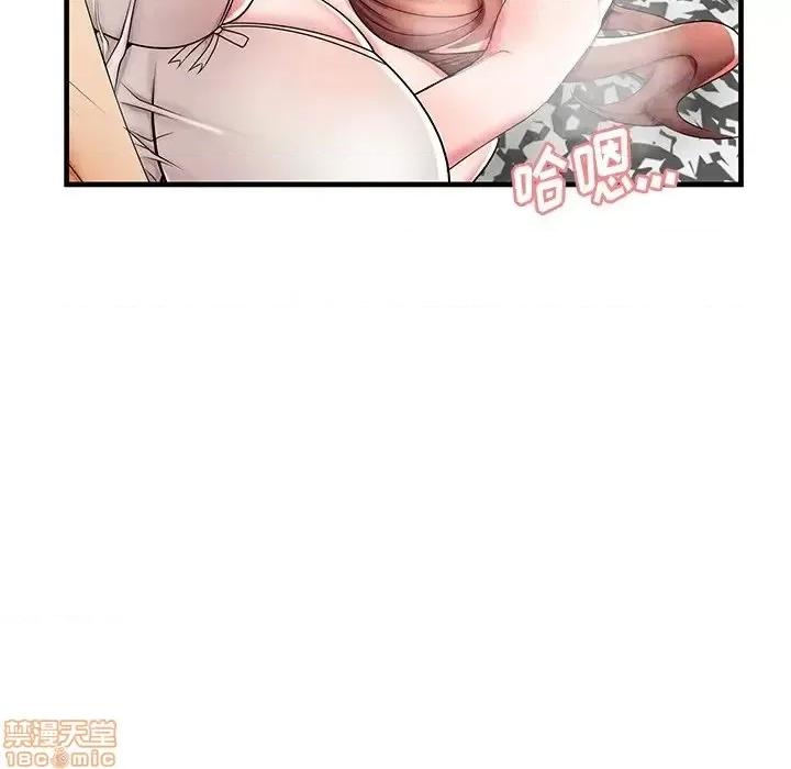 母亲失格 母亲失格 38 第89页