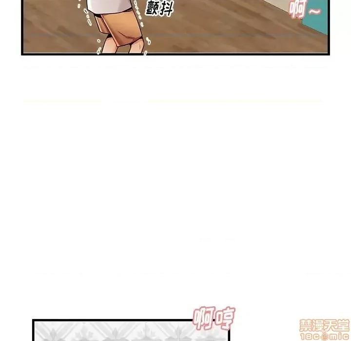 母亲失格 母亲失格 38 第93页