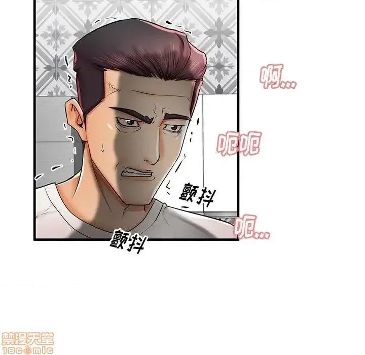 母亲失格 母亲失格 38 第94页