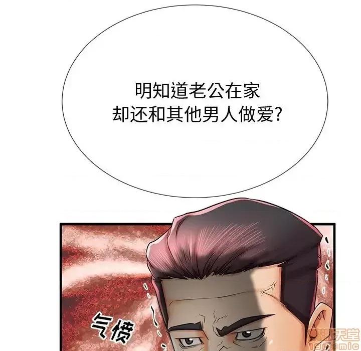 母亲失格 母亲失格 38 第95页
