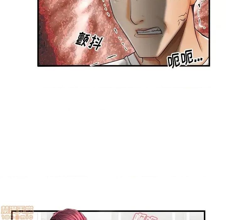 母亲失格 母亲失格 38 第96页