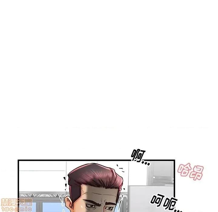 母亲失格 母亲失格 38 第101页