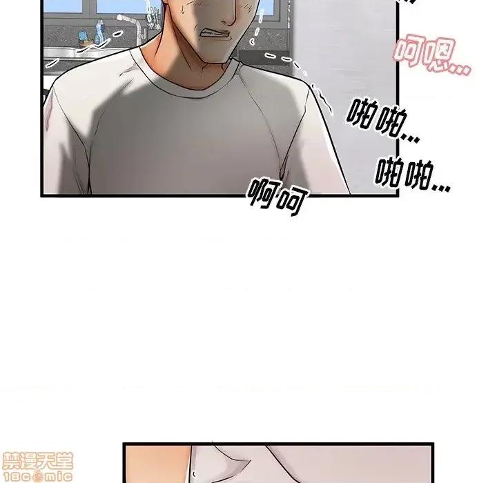 母亲失格 母亲失格 38 第102页