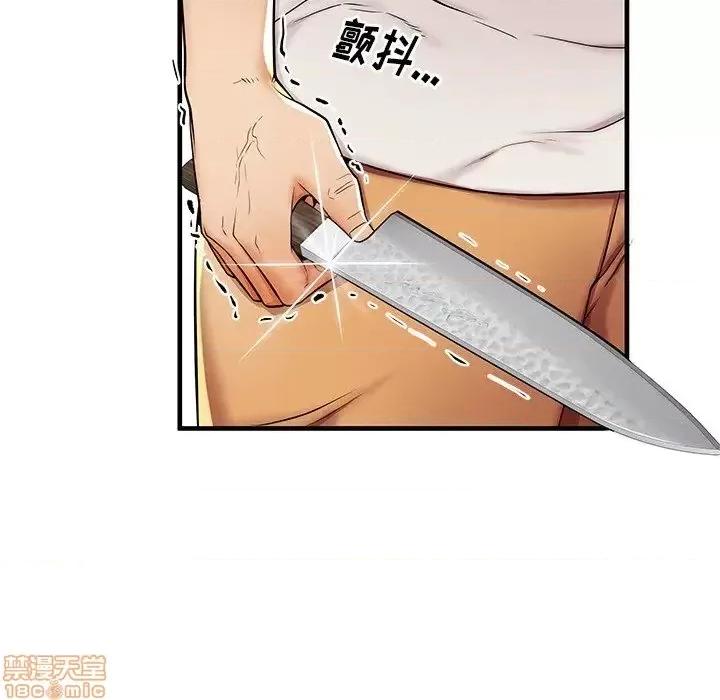 母亲失格 母亲失格 38 第103页