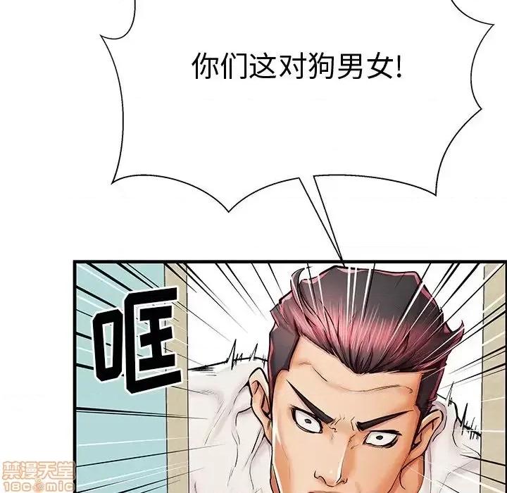 母亲失格 母亲失格 38 第106页