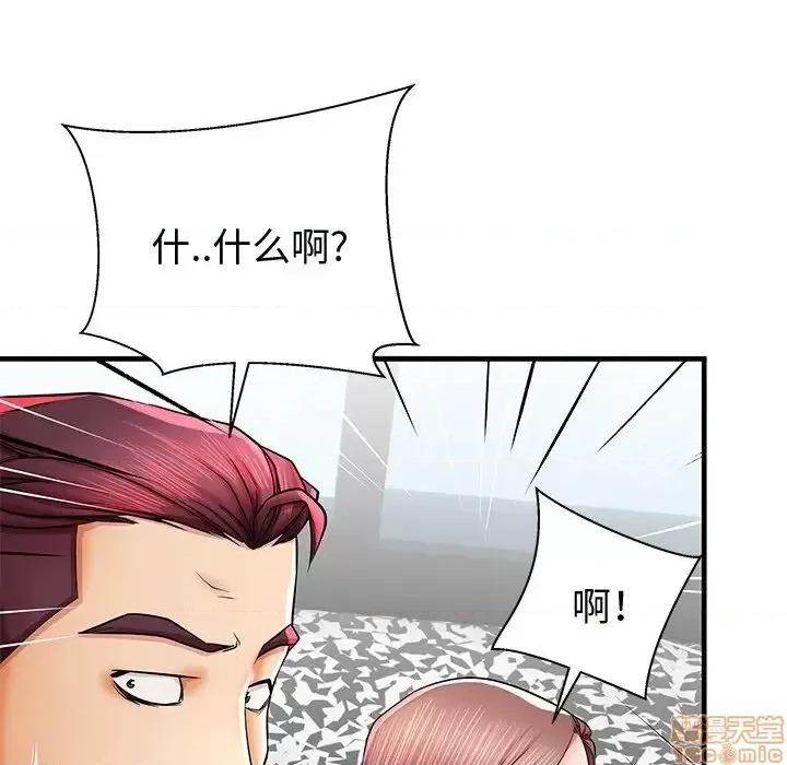 母亲失格 母亲失格 38 第108页