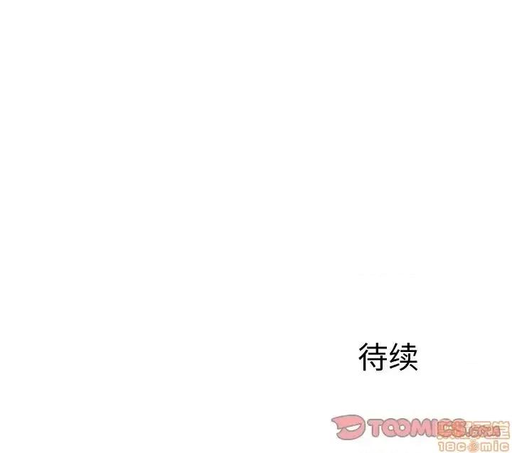 母亲失格 母亲失格 38 第110页