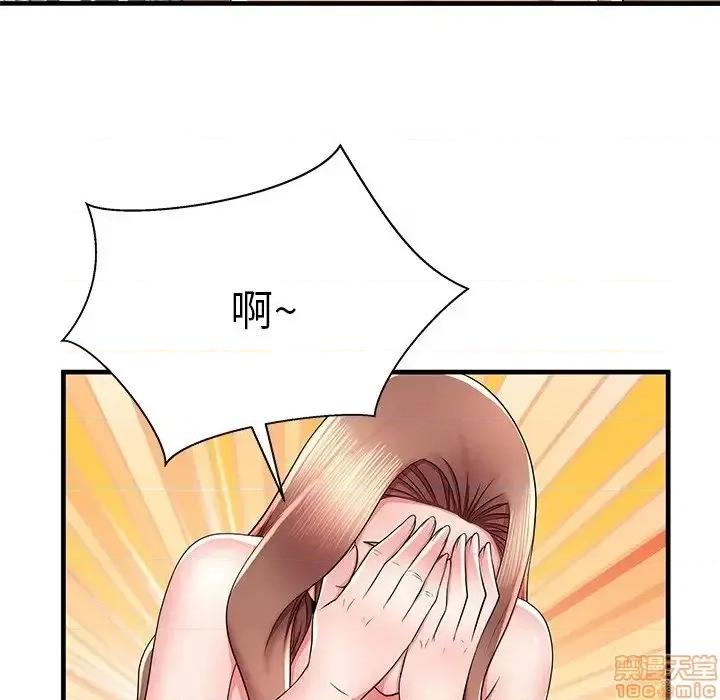 母亲失格 母亲失格 39 第10页