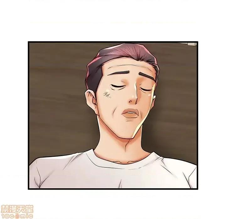 母亲失格 母亲失格 39 第23页