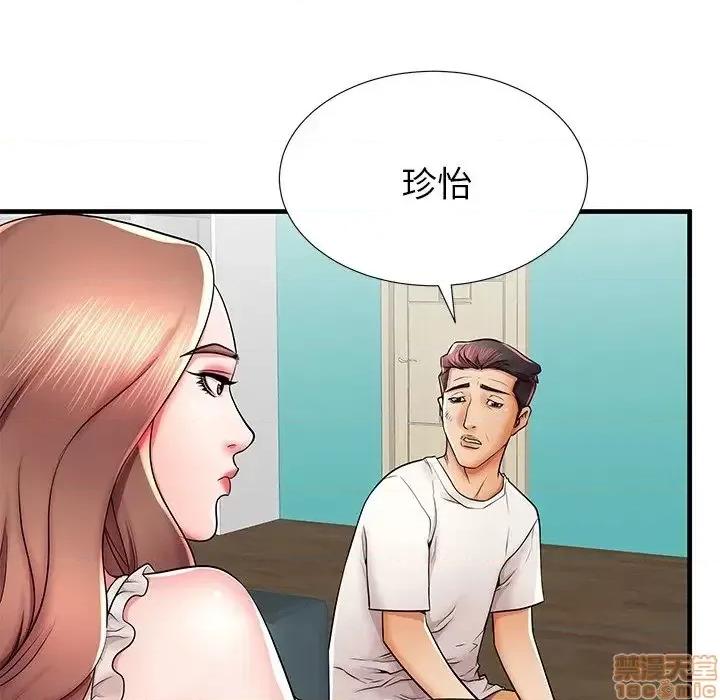 母亲失格 母亲失格 39 第28页