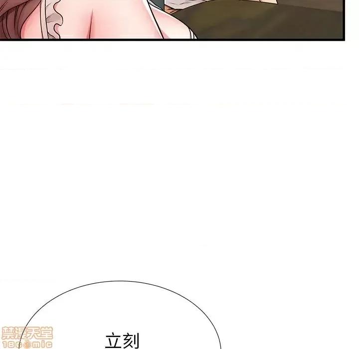 母亲失格 母亲失格 39 第29页